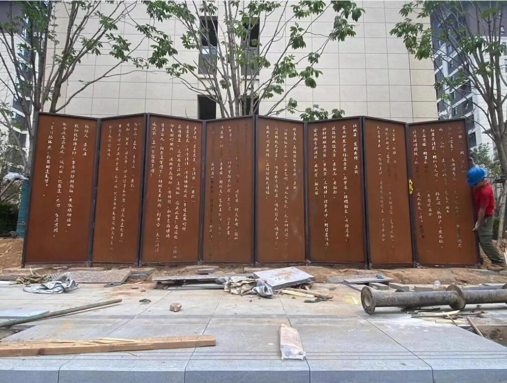 桦甸耐候钢屏风